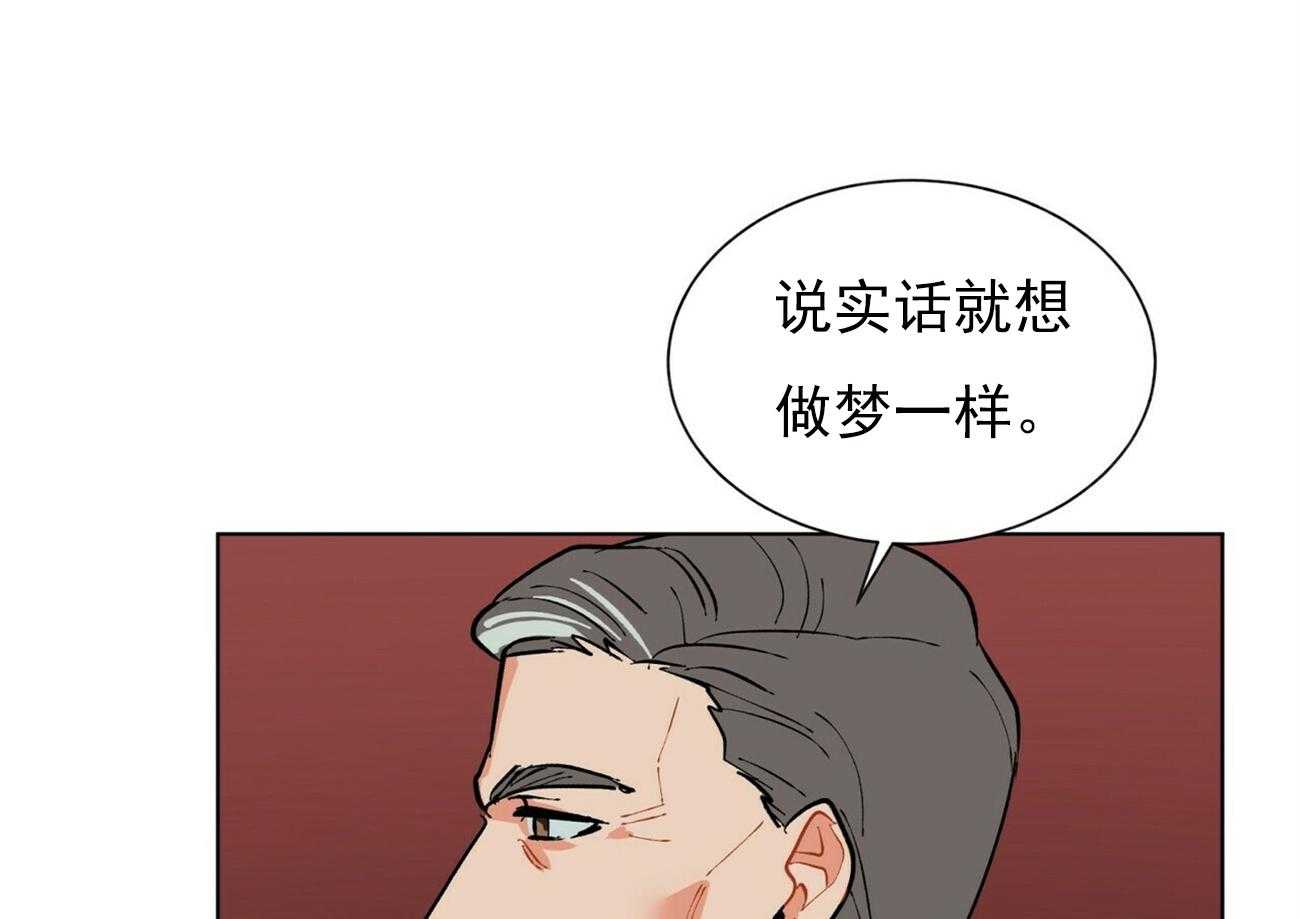 《我偷走了恶魔的名字》漫画最新章节第36话 36免费下拉式在线观看章节第【25】张图片