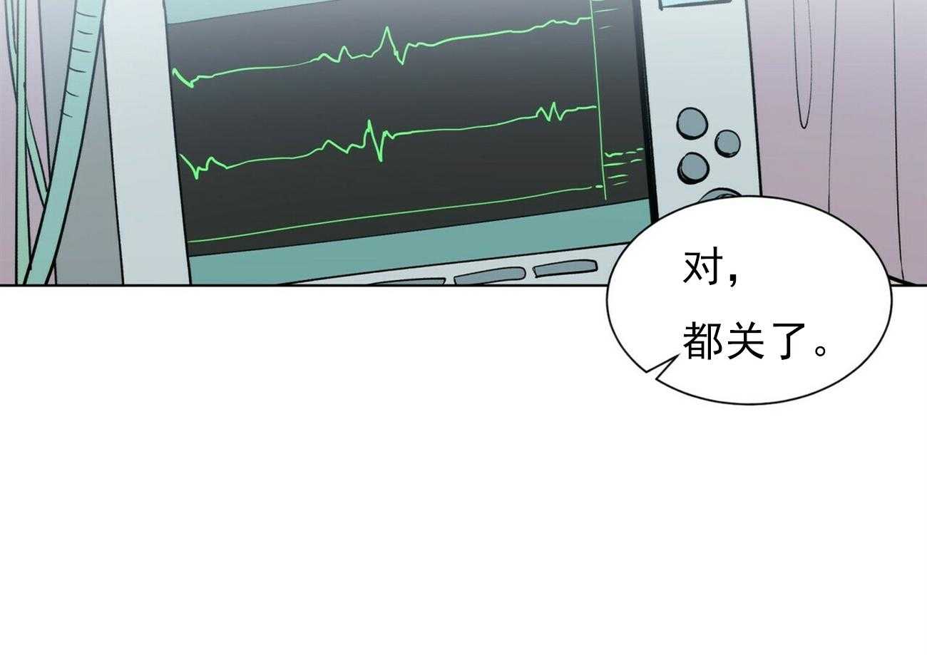 《我偷走了恶魔的名字》漫画最新章节第36话 36免费下拉式在线观看章节第【20】张图片