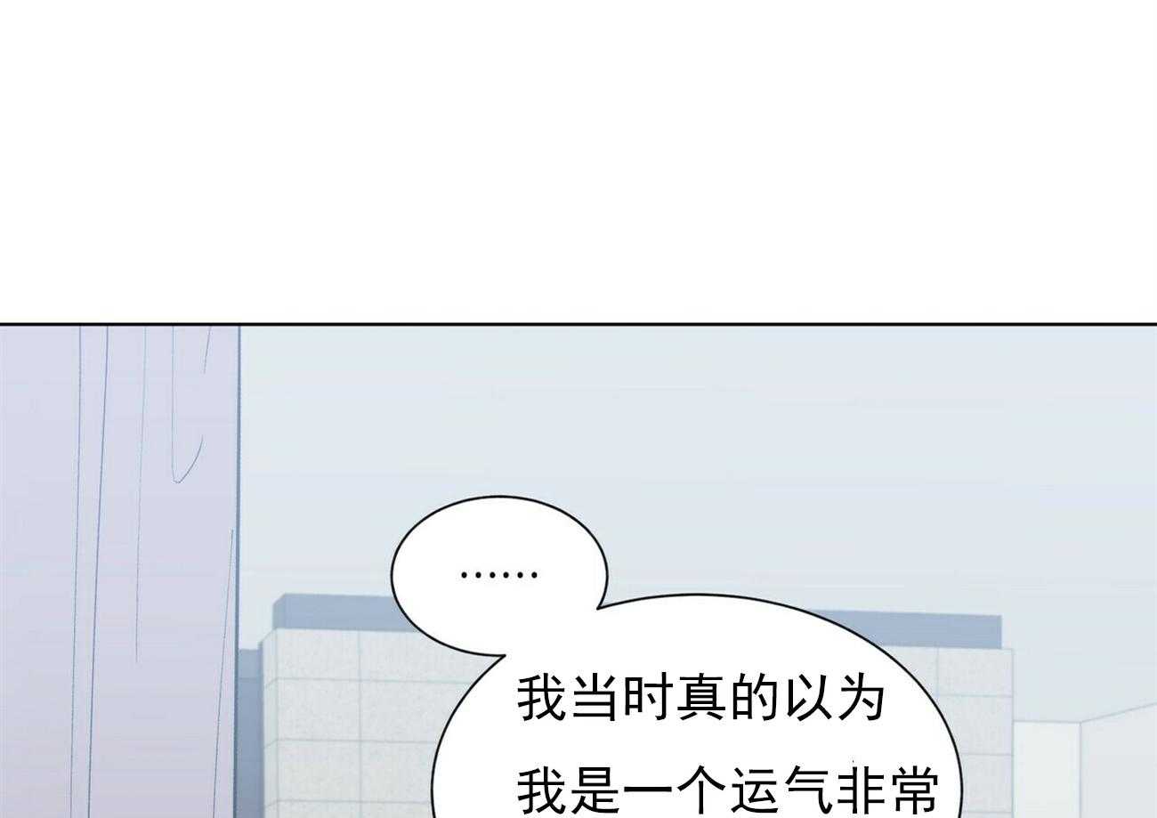 《我偷走了恶魔的名字》漫画最新章节第36话 36免费下拉式在线观看章节第【30】张图片