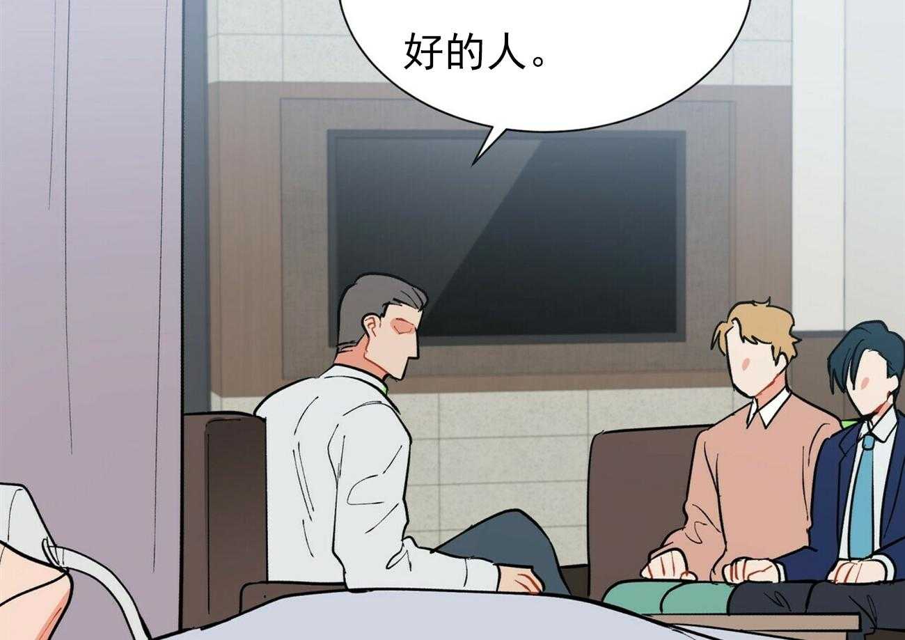 《我偷走了恶魔的名字》漫画最新章节第36话 36免费下拉式在线观看章节第【29】张图片