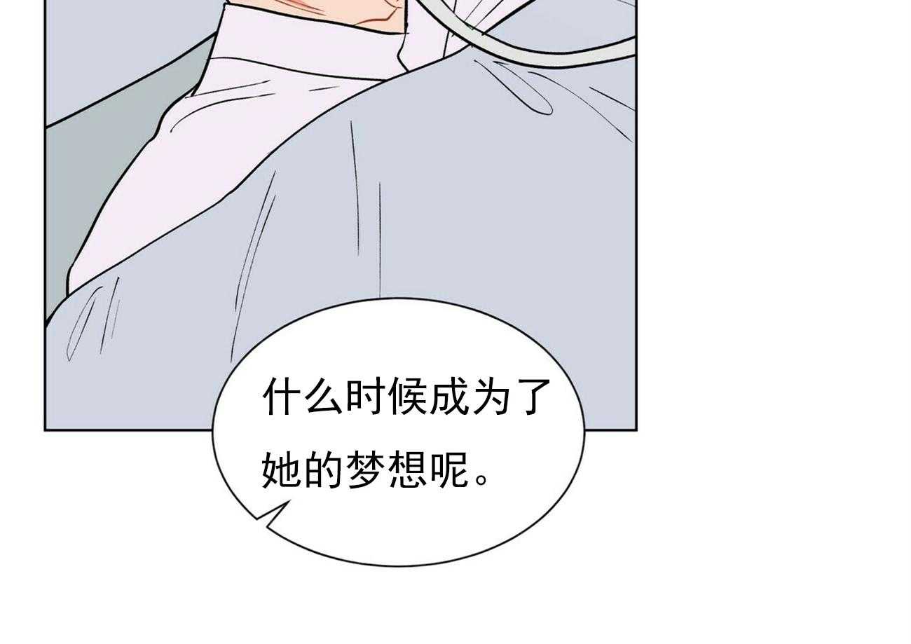 《我偷走了恶魔的名字》漫画最新章节第36话 36免费下拉式在线观看章节第【26】张图片