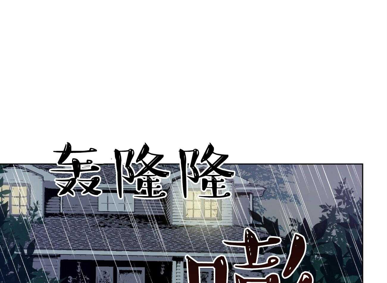 《我偷走了恶魔的名字》漫画最新章节第37话 37免费下拉式在线观看章节第【8】张图片