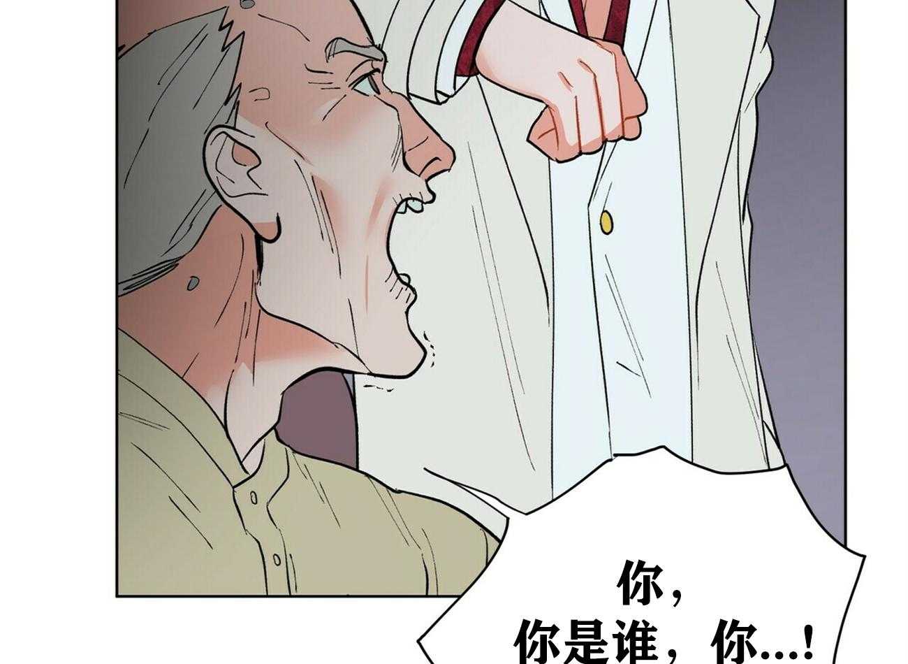 《我偷走了恶魔的名字》漫画最新章节第37话 37免费下拉式在线观看章节第【19】张图片