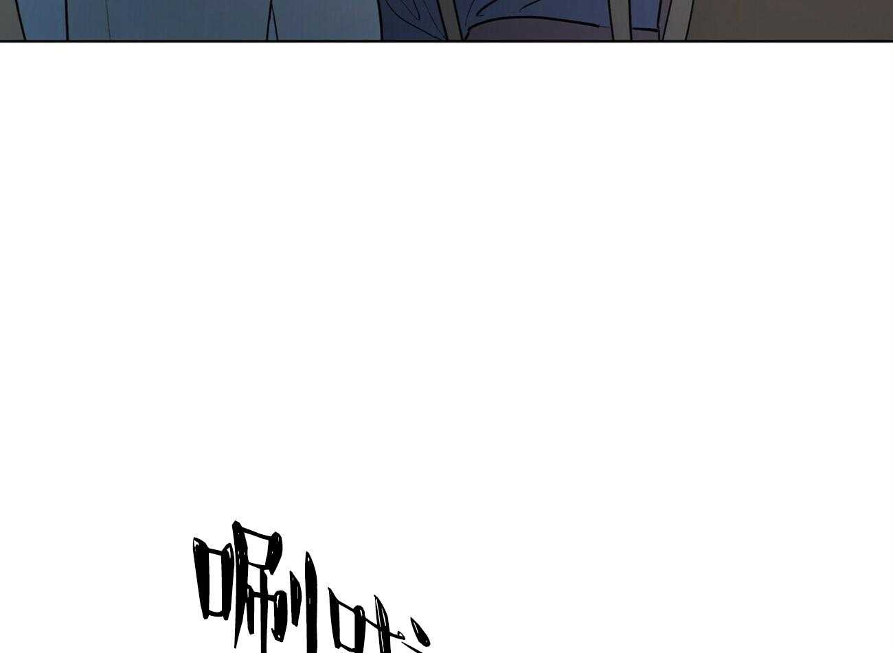 《我偷走了恶魔的名字》漫画最新章节第37话 37免费下拉式在线观看章节第【10】张图片