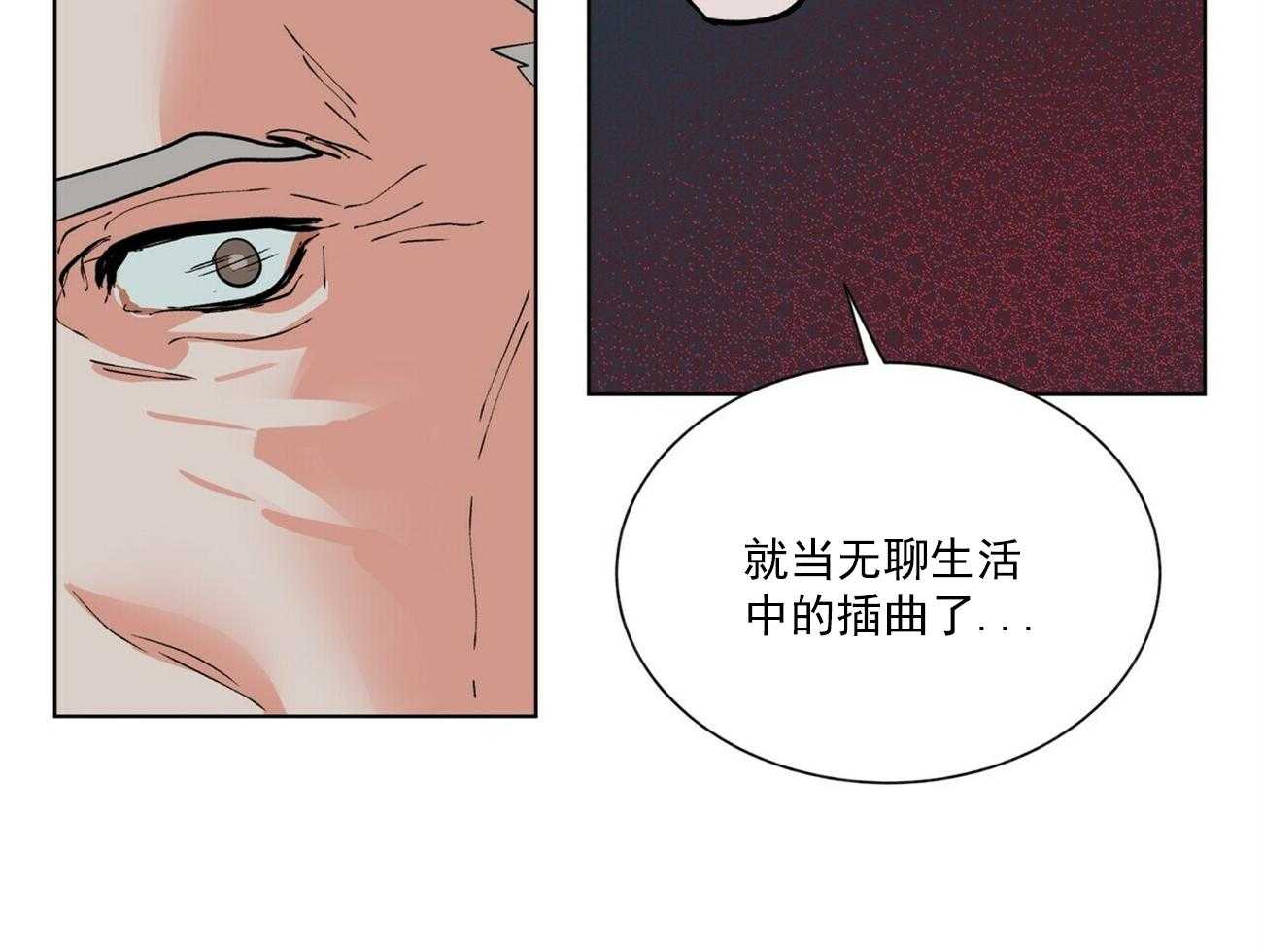 《我偷走了恶魔的名字》漫画最新章节第37话 37免费下拉式在线观看章节第【25】张图片