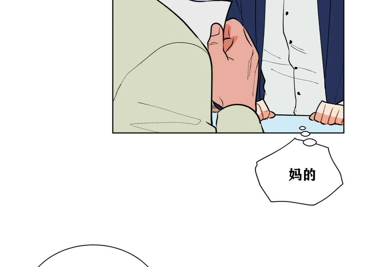 《我偷走了恶魔的名字》漫画最新章节第38话 38免费下拉式在线观看章节第【30】张图片