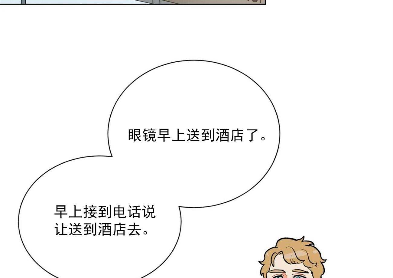 《我偷走了恶魔的名字》漫画最新章节第38话 38免费下拉式在线观看章节第【34】张图片