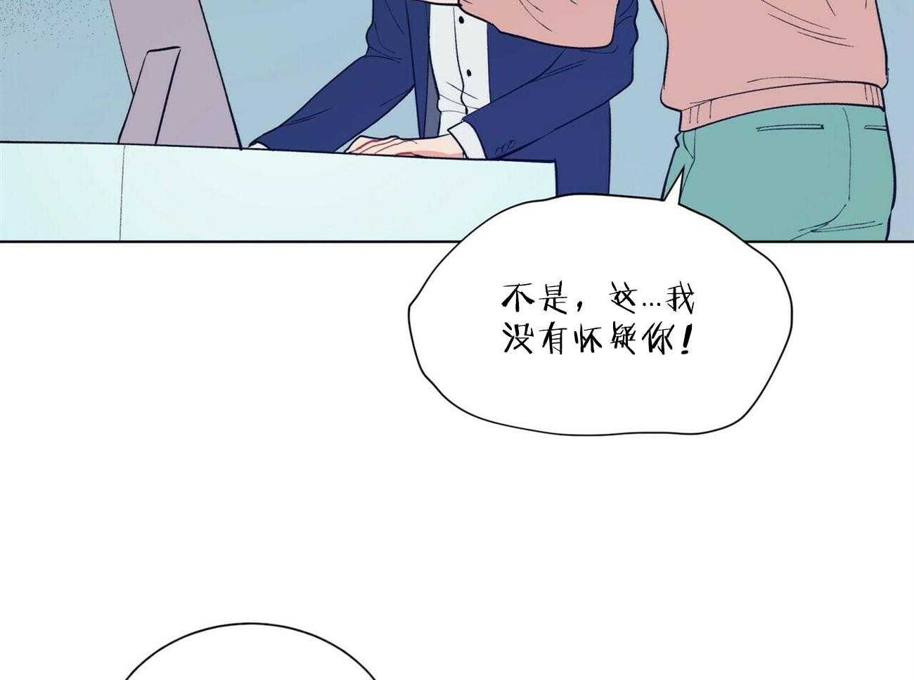 《我偷走了恶魔的名字》漫画最新章节第39话 39免费下拉式在线观看章节第【18】张图片