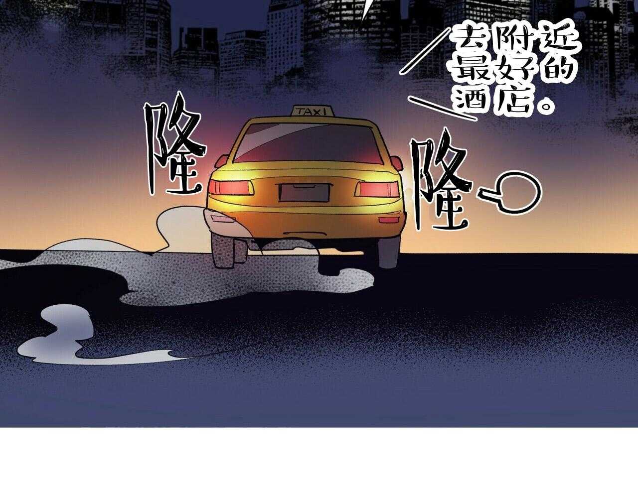 《我偷走了恶魔的名字》漫画最新章节第41话 41免费下拉式在线观看章节第【12】张图片