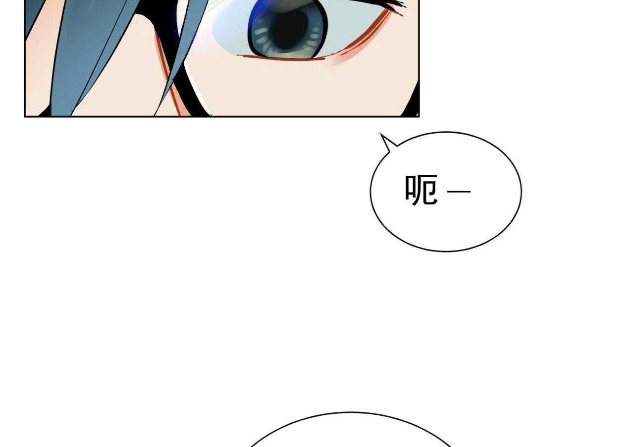 《我偷走了恶魔的名字》漫画最新章节第41话 41免费下拉式在线观看章节第【34】张图片