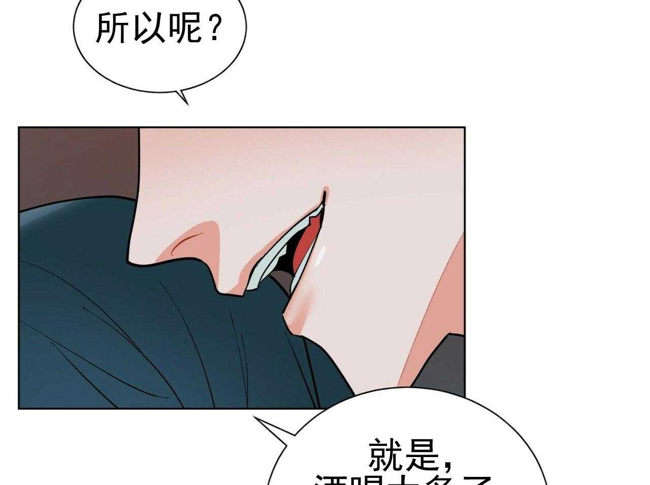 《我偷走了恶魔的名字》漫画最新章节第42话 42免费下拉式在线观看章节第【17】张图片