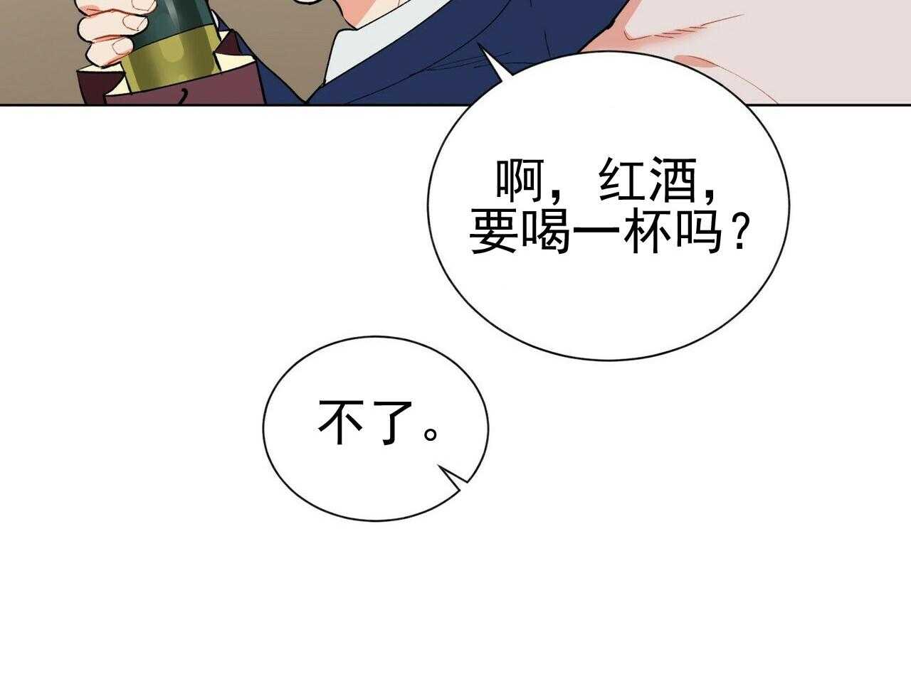 《我偷走了恶魔的名字》漫画最新章节第42话 42免费下拉式在线观看章节第【22】张图片