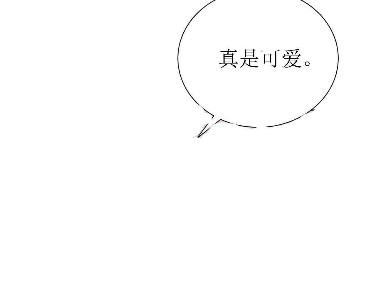 《我偷走了恶魔的名字》漫画最新章节第43话 43免费下拉式在线观看章节第【21】张图片