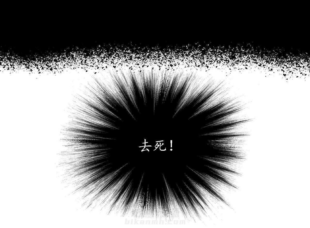 《我偷走了恶魔的名字》漫画最新章节第48话 48免费下拉式在线观看章节第【9】张图片