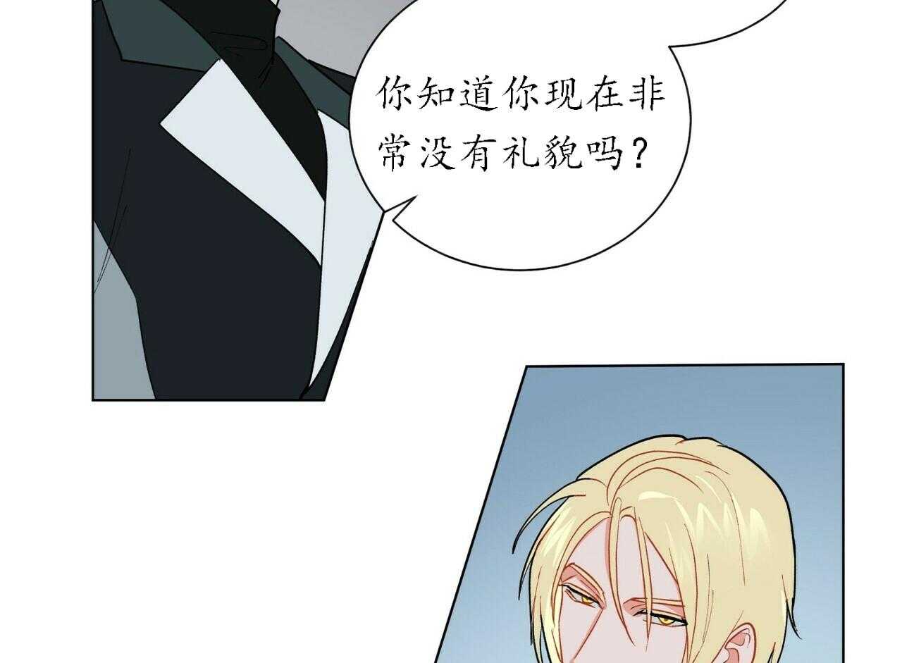 《我偷走了恶魔的名字》漫画最新章节第48话 48免费下拉式在线观看章节第【2】张图片