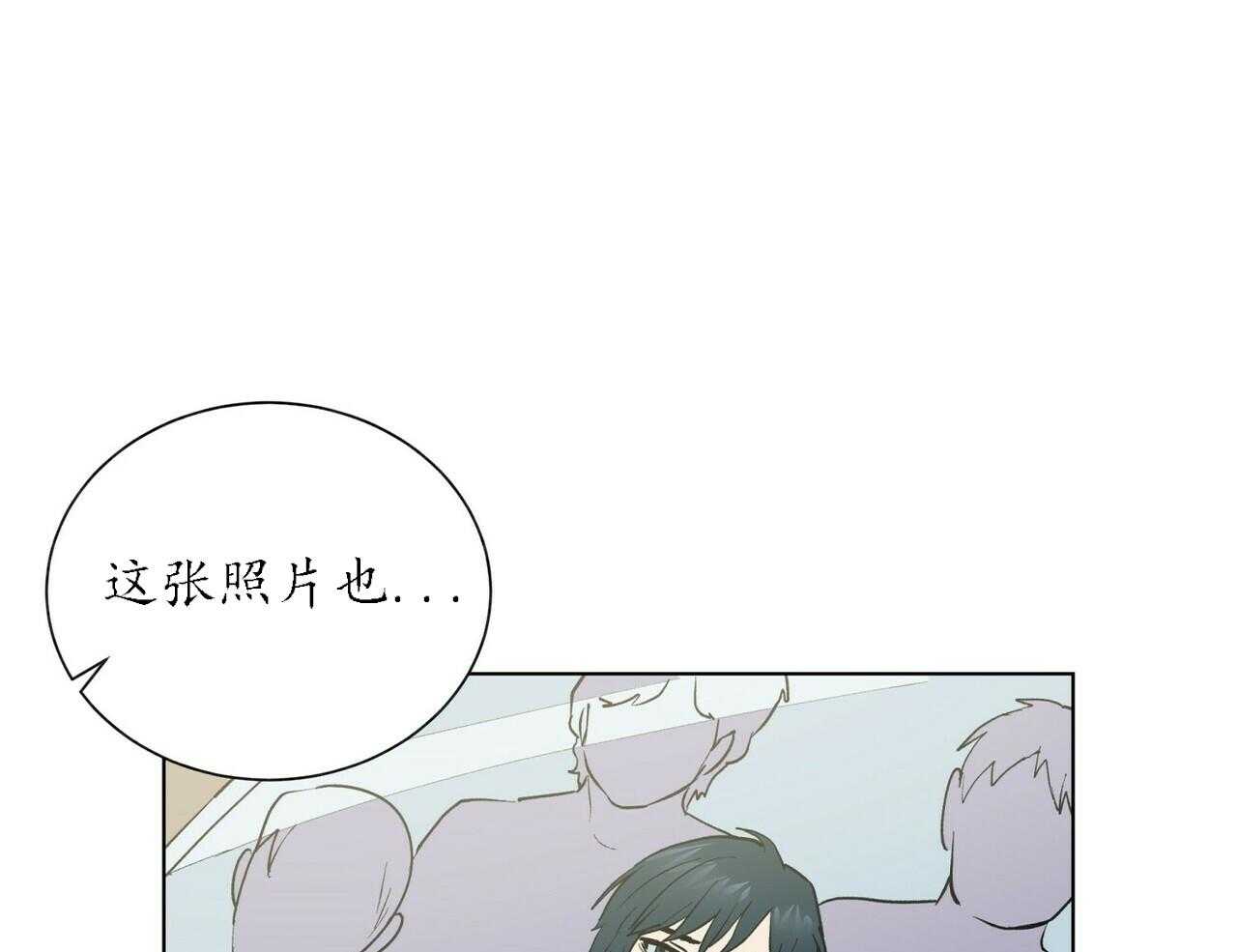 《我偷走了恶魔的名字》漫画最新章节第48话 48免费下拉式在线观看章节第【24】张图片