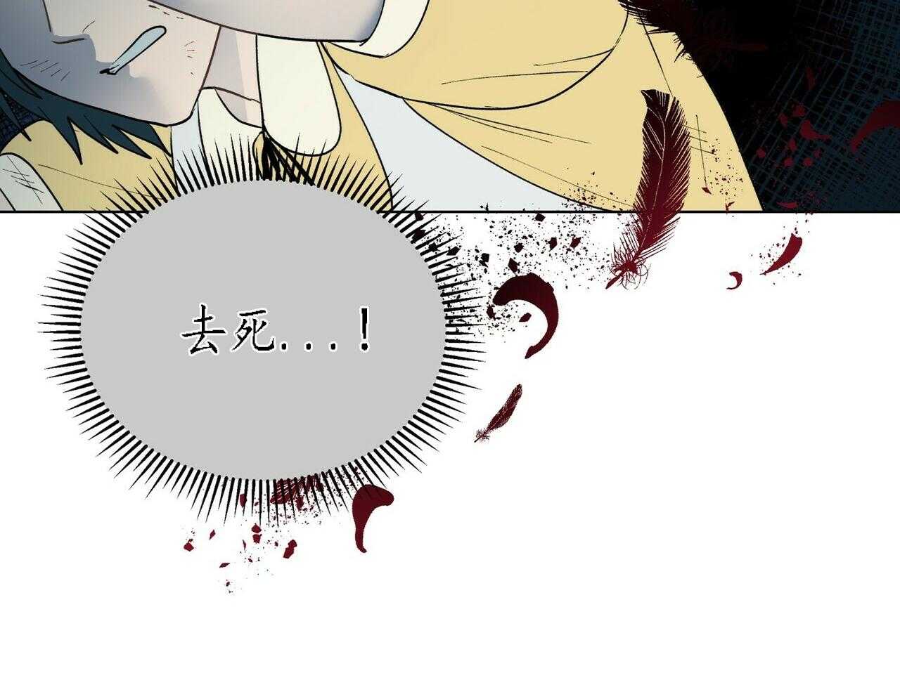 《我偷走了恶魔的名字》漫画最新章节第48话 48免费下拉式在线观看章节第【18】张图片