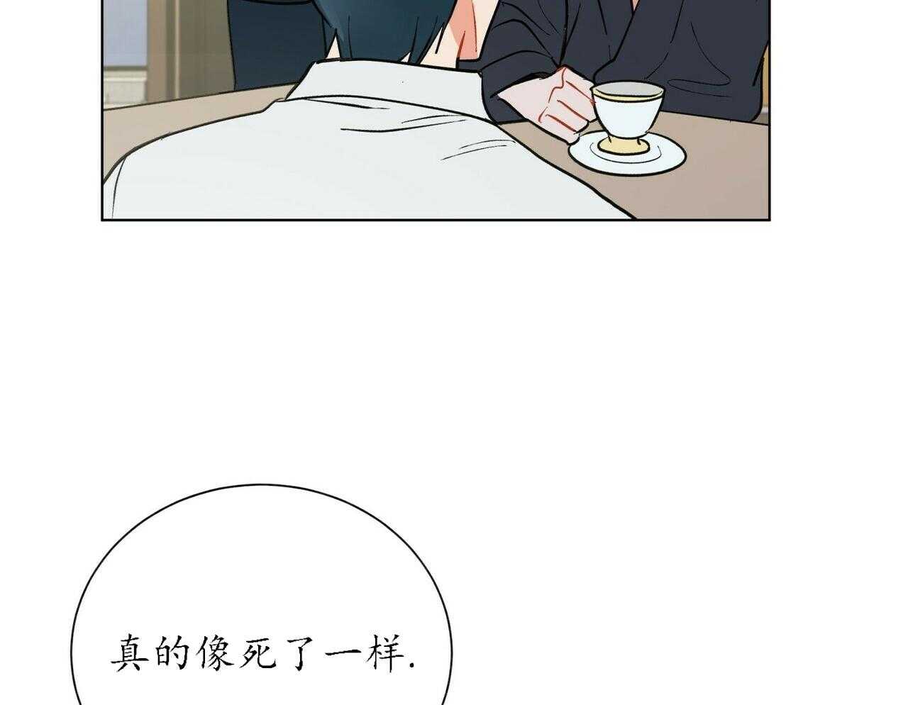 《我偷走了恶魔的名字》漫画最新章节第49话 49免费下拉式在线观看章节第【10】张图片