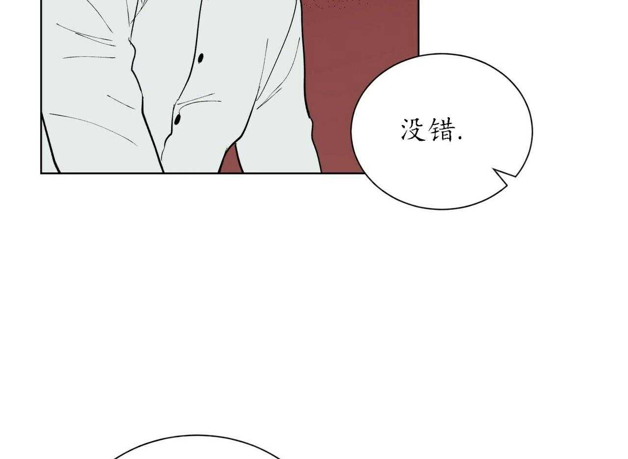 《我偷走了恶魔的名字》漫画最新章节第49话 49免费下拉式在线观看章节第【24】张图片