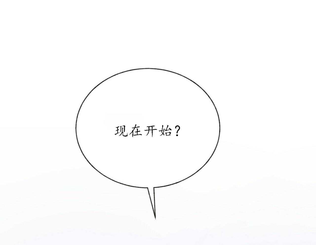 《我偷走了恶魔的名字》漫画最新章节第51话 51免费下拉式在线观看章节第【7】张图片