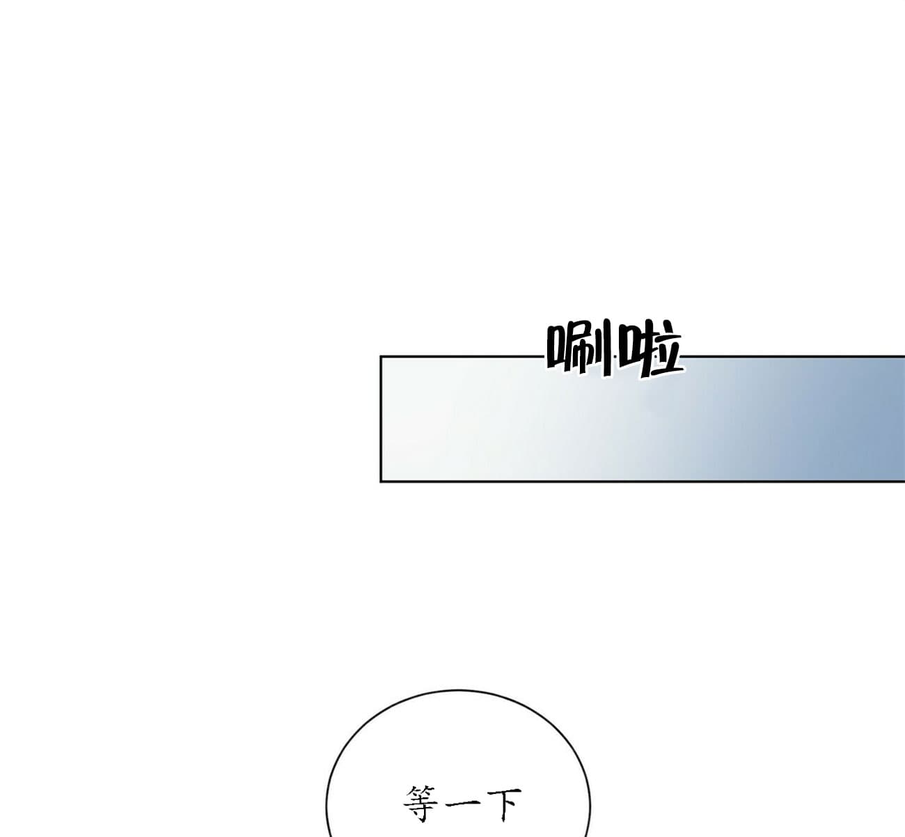 《我偷走了恶魔的名字》漫画最新章节第52话 52免费下拉式在线观看章节第【17】张图片