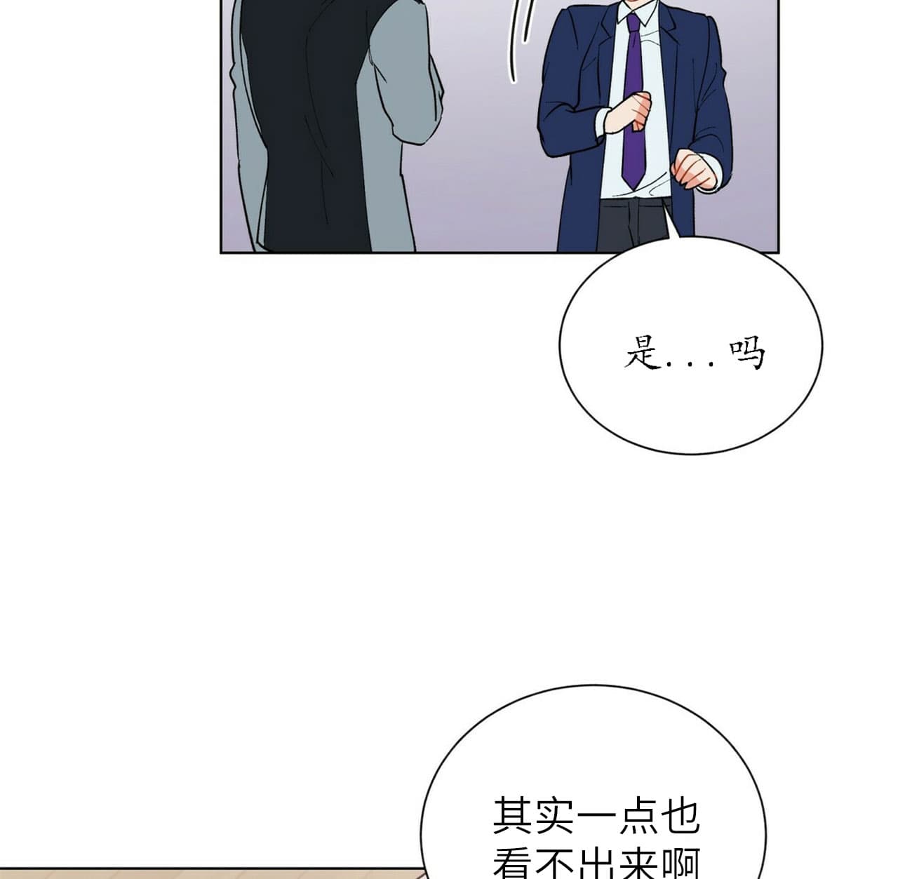 《我偷走了恶魔的名字》漫画最新章节第54话 54免费下拉式在线观看章节第【13】张图片