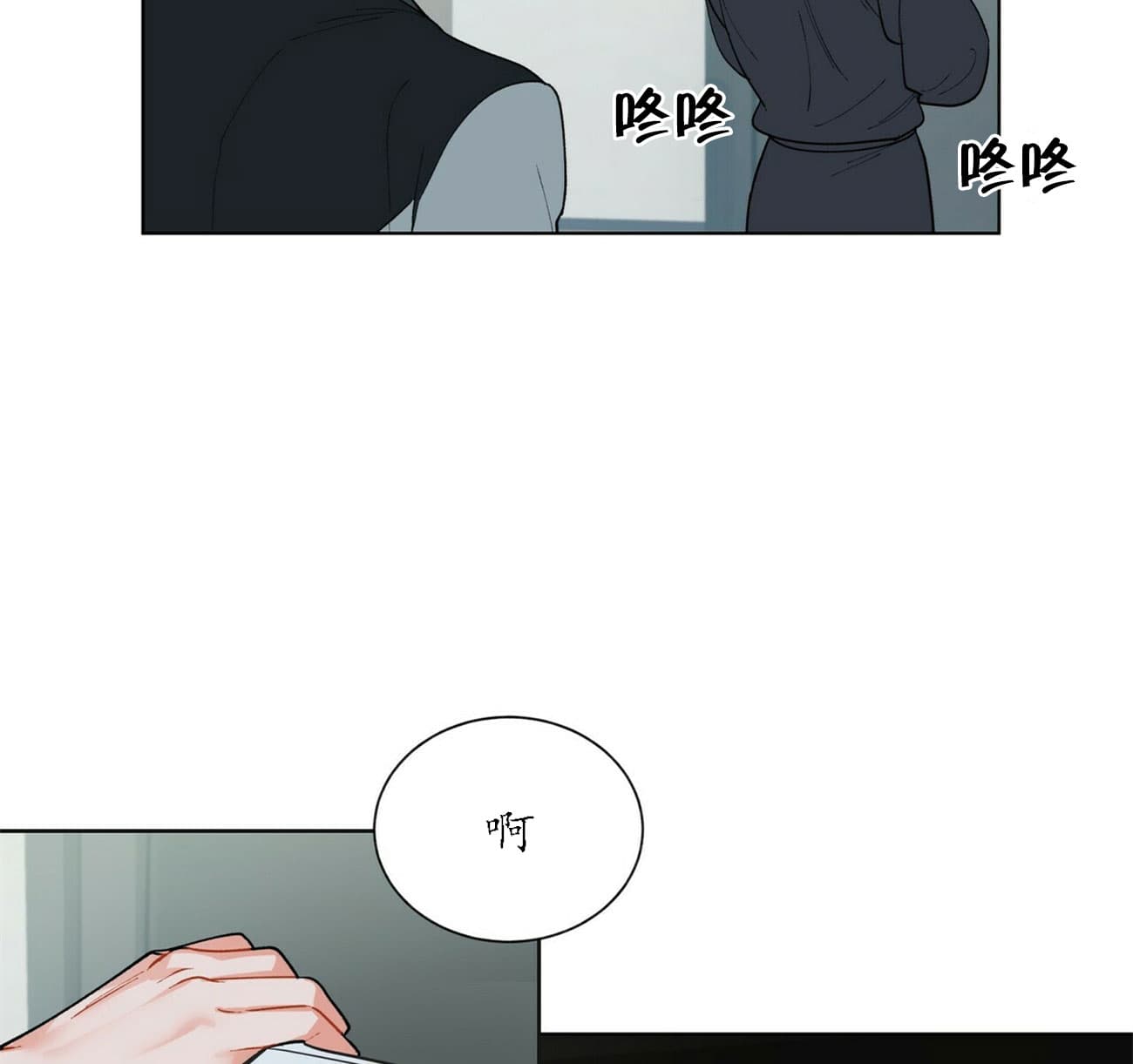 《我偷走了恶魔的名字》漫画最新章节第54话 54免费下拉式在线观看章节第【25】张图片