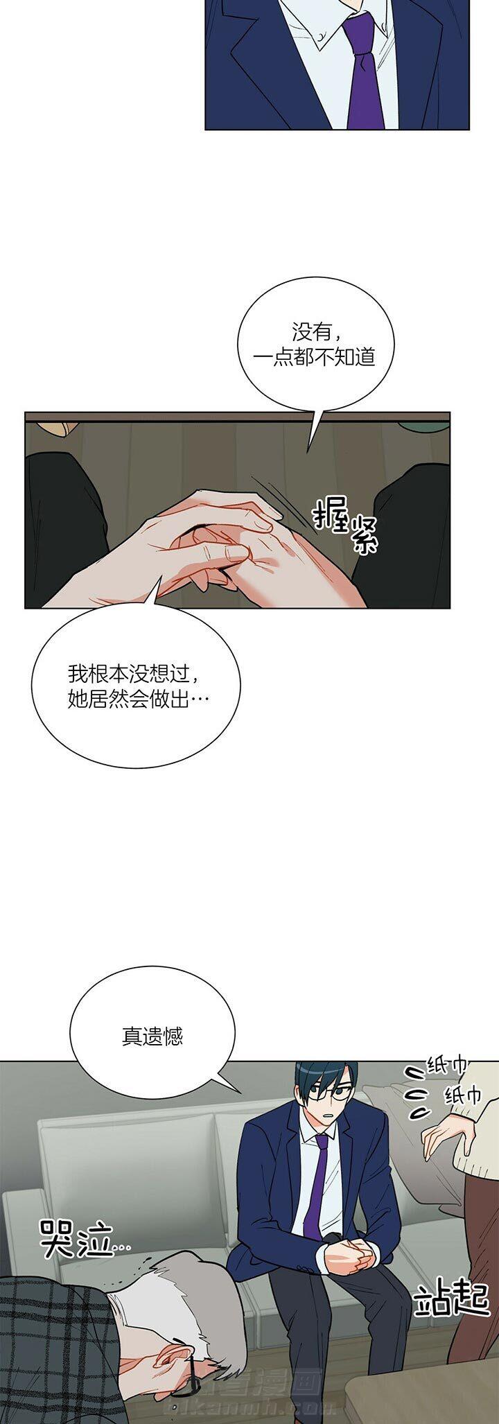 《我偷走了恶魔的名字》漫画最新章节第58话 灵魂免费下拉式在线观看章节第【2】张图片