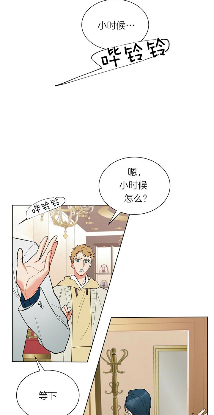 《我偷走了恶魔的名字》漫画最新章节第59话 伤疤免费下拉式在线观看章节第【4】张图片