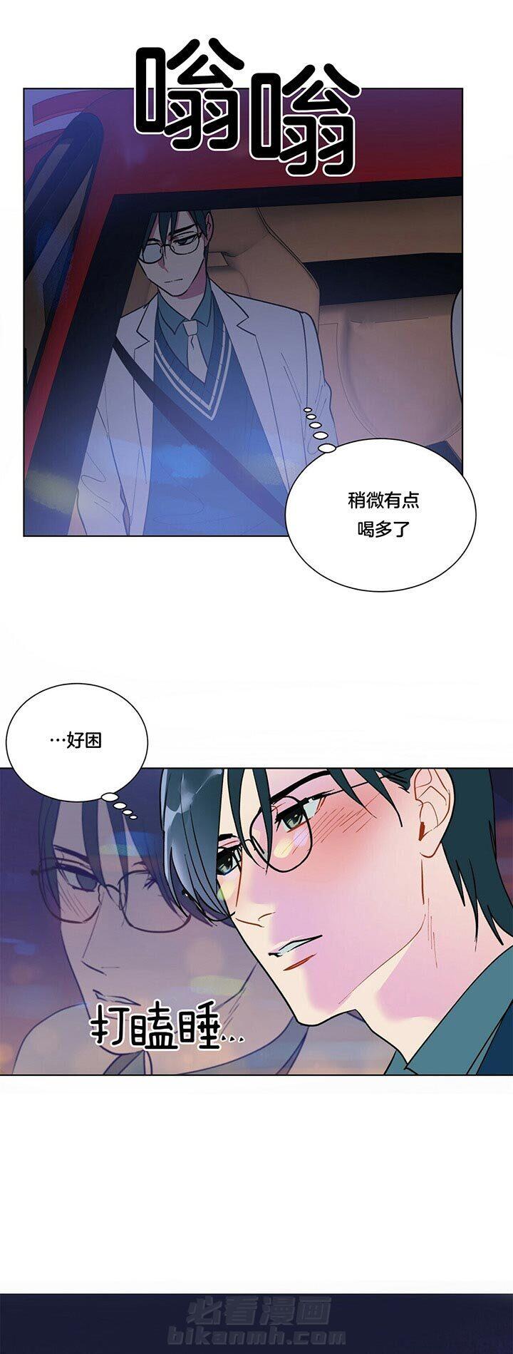 《我偷走了恶魔的名字》漫画最新章节第61话 是谁免费下拉式在线观看章节第【6】张图片