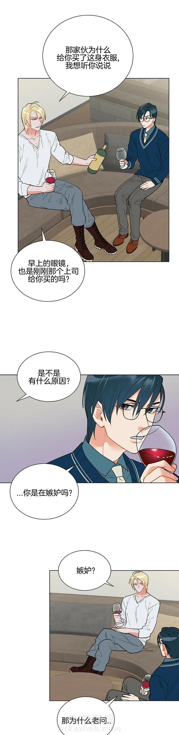 《我偷走了恶魔的名字》漫画最新章节第67话 什么都不能做免费下拉式在线观看章节第【10】张图片