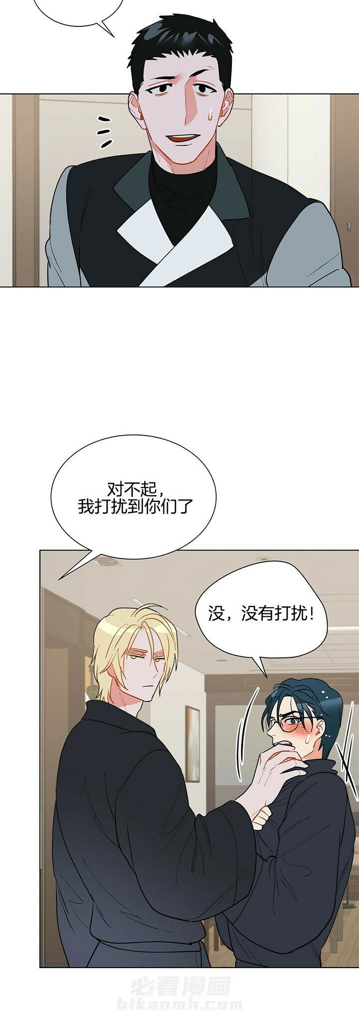 《我偷走了恶魔的名字》漫画最新章节第70话 穿上免费下拉式在线观看章节第【8】张图片