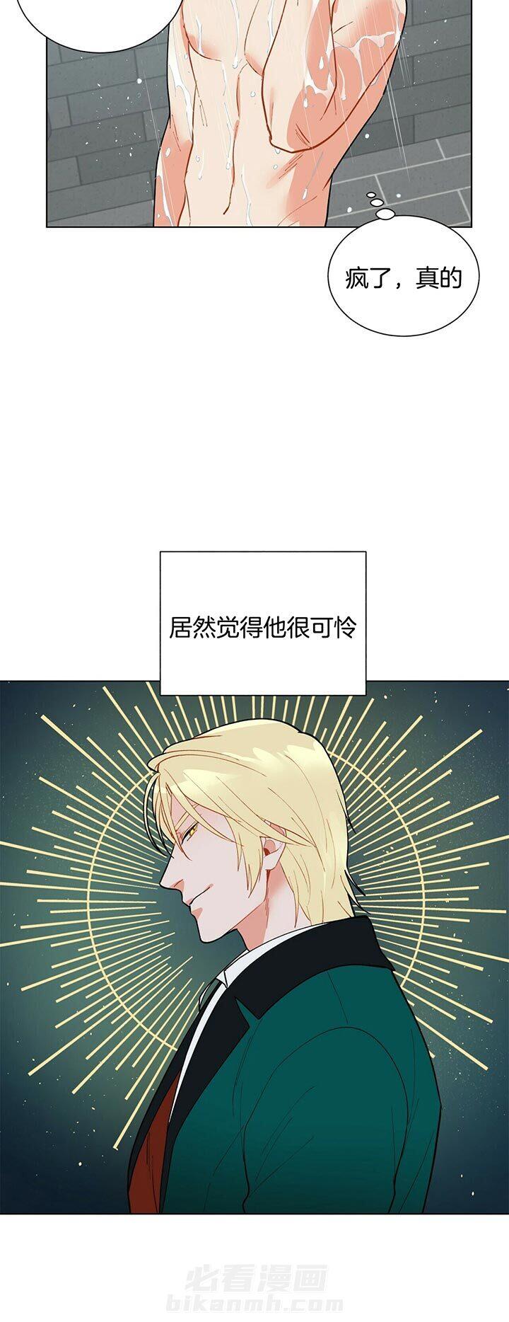 《我偷走了恶魔的名字》漫画最新章节第70话 穿上免费下拉式在线观看章节第【19】张图片