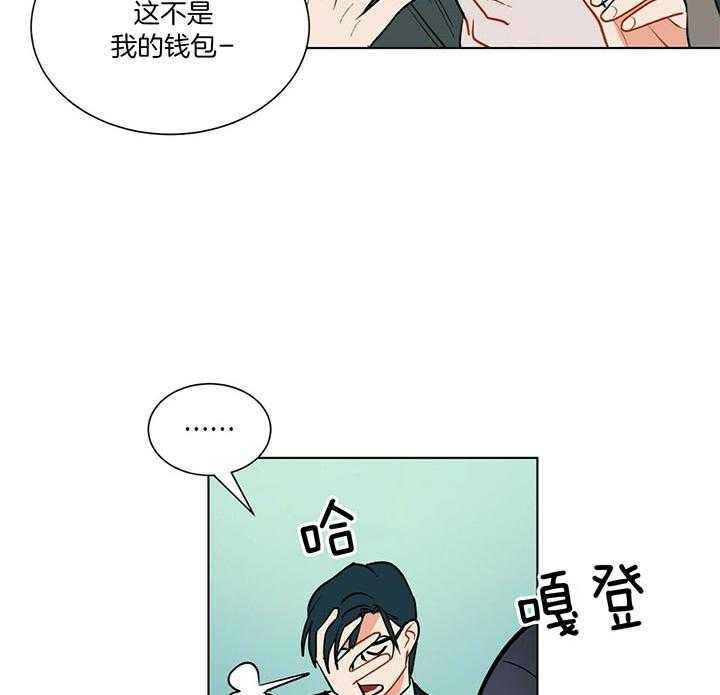 《我偷走了恶魔的名字》漫画最新章节第72话 待会儿见免费下拉式在线观看章节第【13】张图片