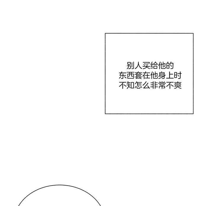 《我偷走了恶魔的名字》漫画最新章节第72话 待会儿见免费下拉式在线观看章节第【18】张图片