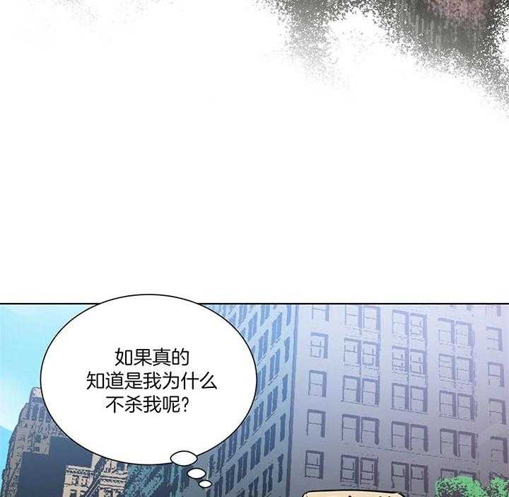 《我偷走了恶魔的名字》漫画最新章节第73话 赫苏斯米勒免费下拉式在线观看章节第【40】张图片