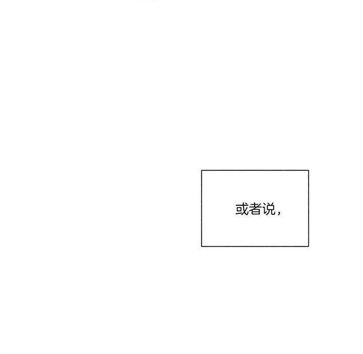 《我偷走了恶魔的名字》漫画最新章节第73话 赫苏斯米勒免费下拉式在线观看章节第【37】张图片