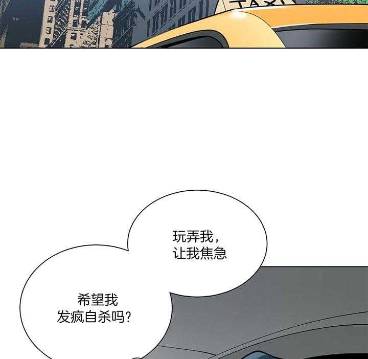 《我偷走了恶魔的名字》漫画最新章节第73话 赫苏斯米勒免费下拉式在线观看章节第【39】张图片