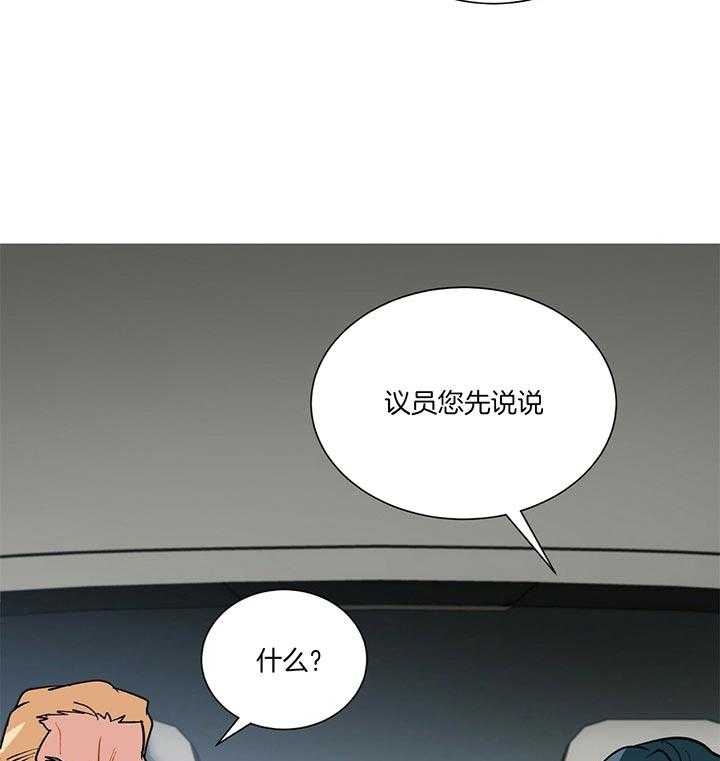 《我偷走了恶魔的名字》漫画最新章节第73话 赫苏斯米勒免费下拉式在线观看章节第【6】张图片