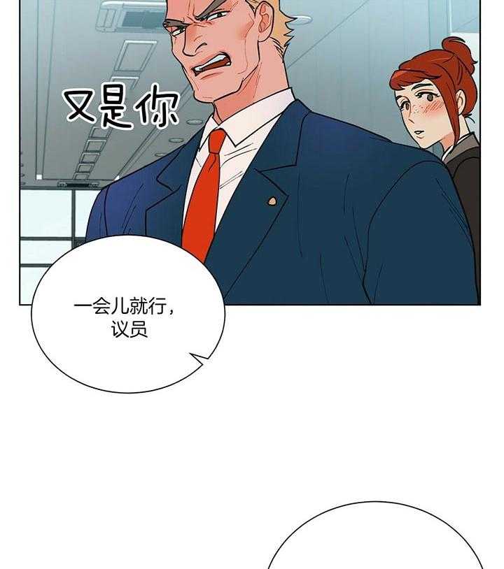 《我偷走了恶魔的名字》漫画最新章节第73话 赫苏斯米勒免费下拉式在线观看章节第【25】张图片