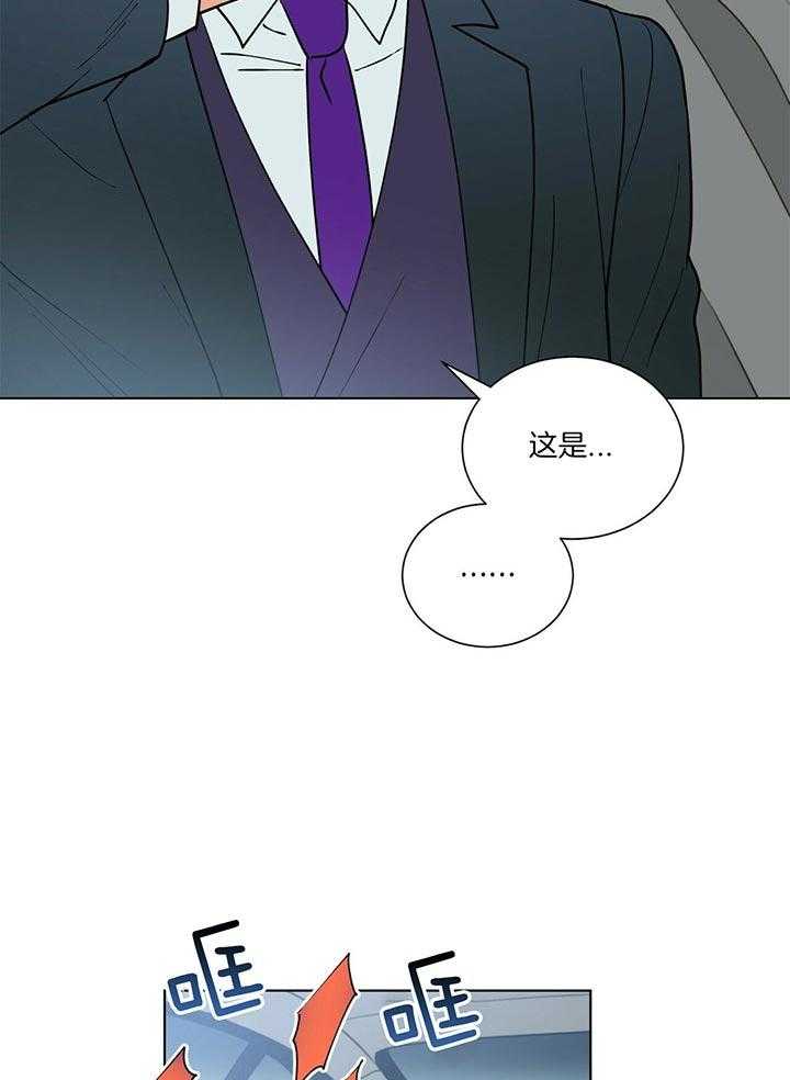 《我偷走了恶魔的名字》漫画最新章节第73话 赫苏斯米勒免费下拉式在线观看章节第【34】张图片