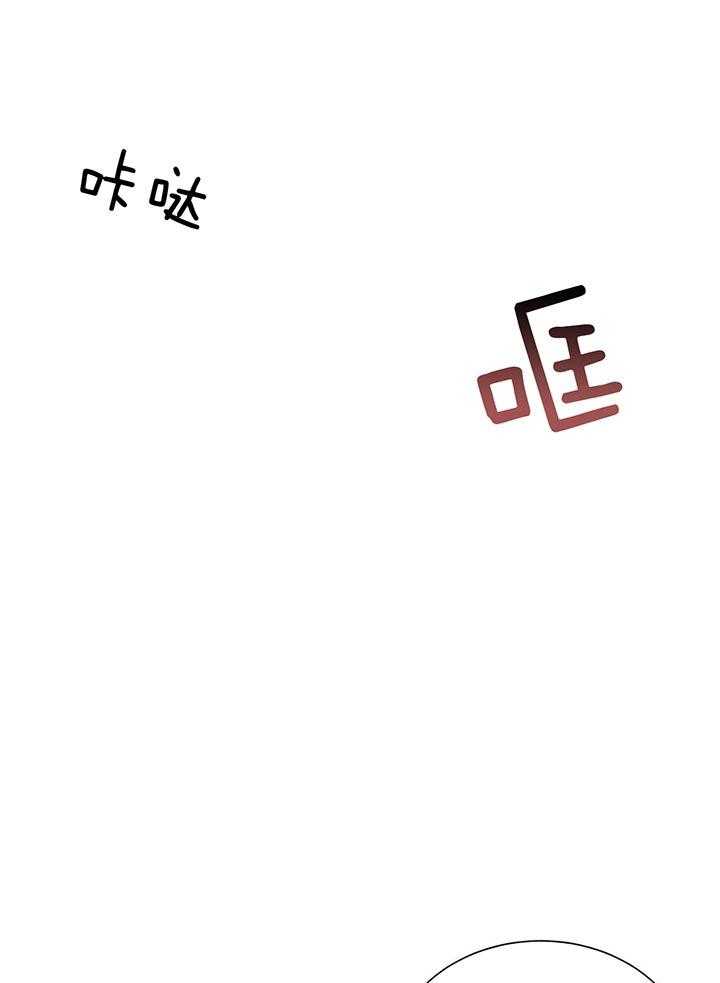 《我偷走了恶魔的名字》漫画最新章节第73话 赫苏斯米勒免费下拉式在线观看章节第【51】张图片