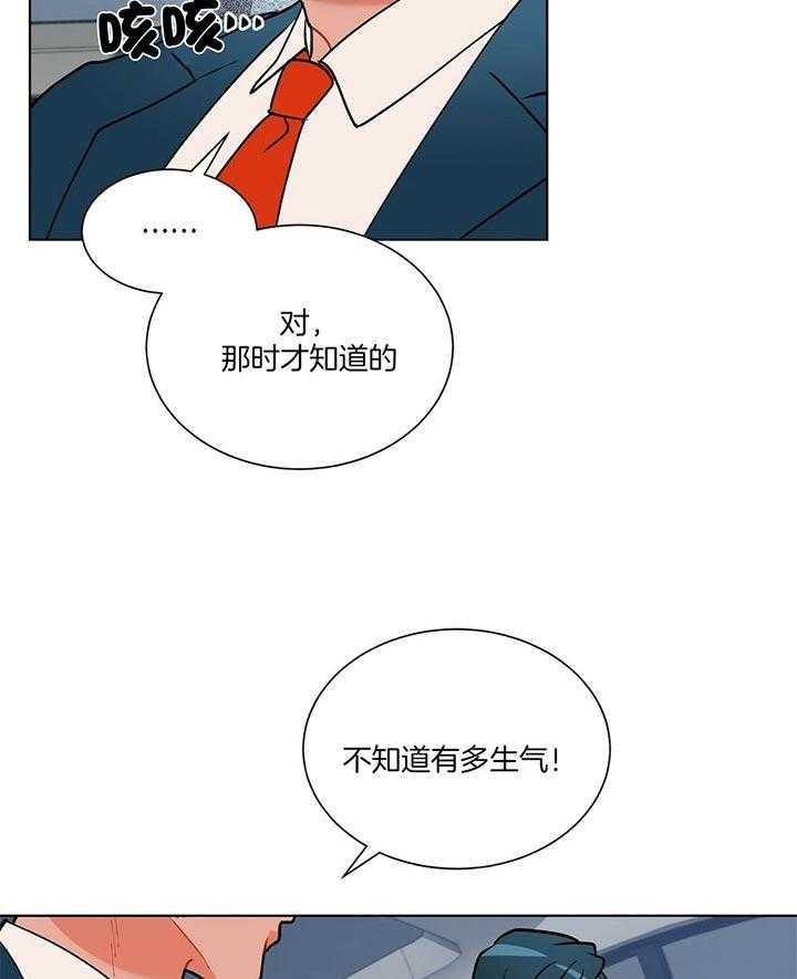 《我偷走了恶魔的名字》漫画最新章节第74话 难道你不知道吗免费下拉式在线观看章节第【36】张图片