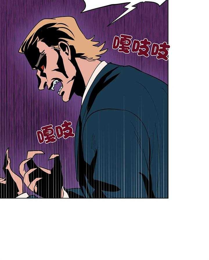 《我偷走了恶魔的名字》漫画最新章节第74话 难道你不知道吗免费下拉式在线观看章节第【19】张图片