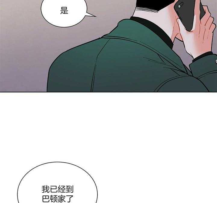 《我偷走了恶魔的名字》漫画最新章节第75话 逃亡的路上免费下拉式在线观看章节第【8】张图片