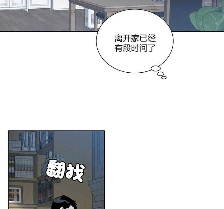 《我偷走了恶魔的名字》漫画最新章节第75话 逃亡的路上免费下拉式在线观看章节第【11】张图片