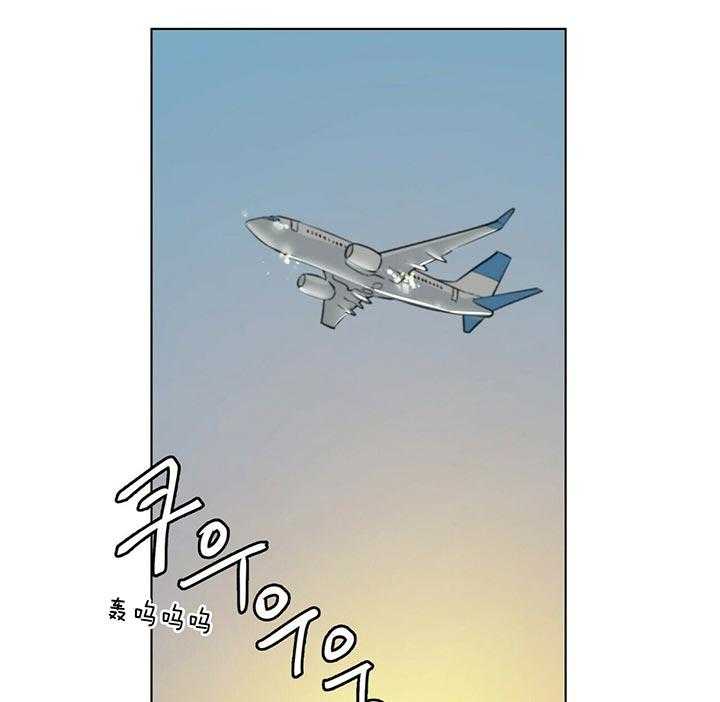 《我偷走了恶魔的名字》漫画最新章节第76话 被抢了免费下拉式在线观看章节第【12】张图片