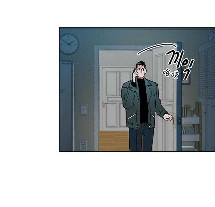 《我偷走了恶魔的名字》漫画最新章节第76话 被抢了免费下拉式在线观看章节第【40】张图片