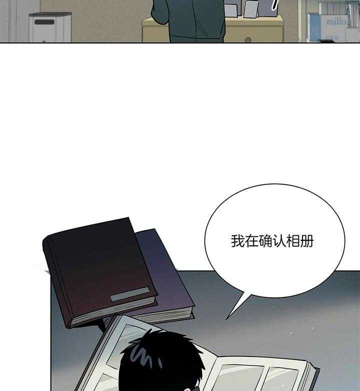 《我偷走了恶魔的名字》漫画最新章节第76话 被抢了免费下拉式在线观看章节第【34】张图片