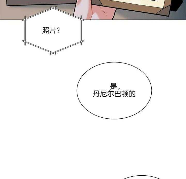 《我偷走了恶魔的名字》漫画最新章节第76话 被抢了免费下拉式在线观看章节第【37】张图片